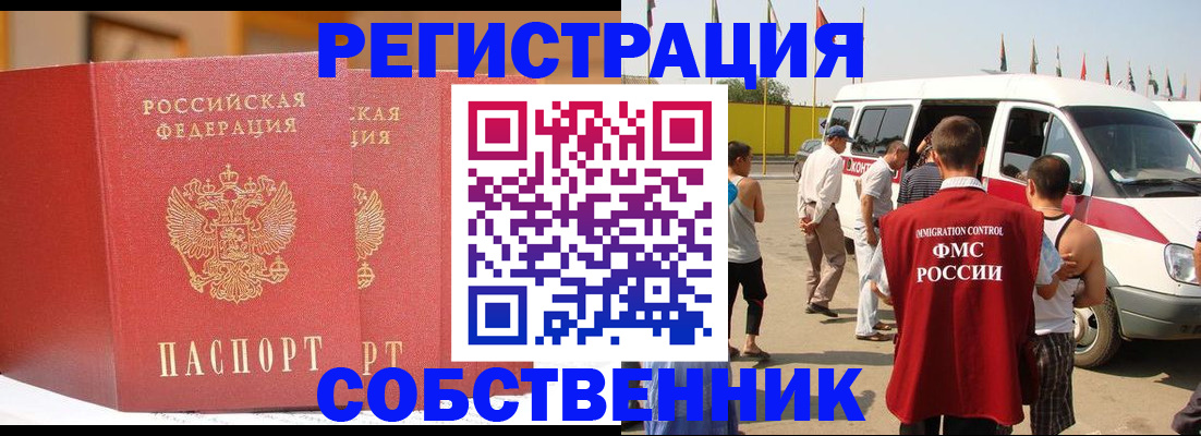 найти адрес прописки в Невьянске