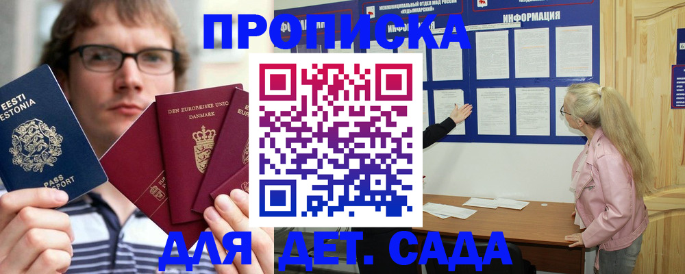 найти адрес прописки в Невьянске