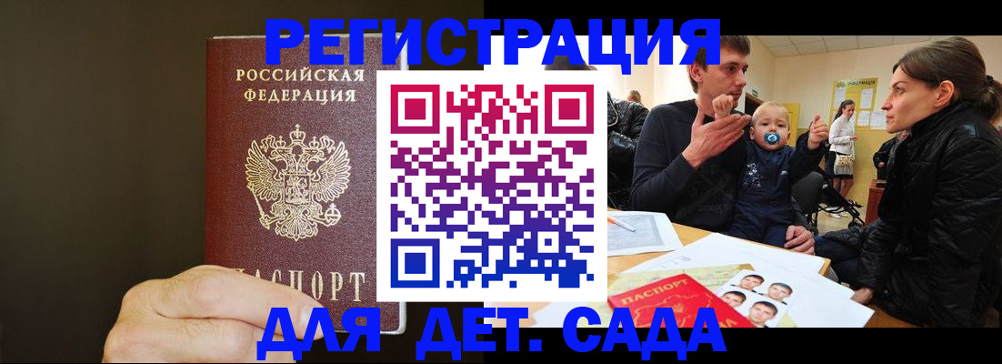 временная регистрация в Невьянске