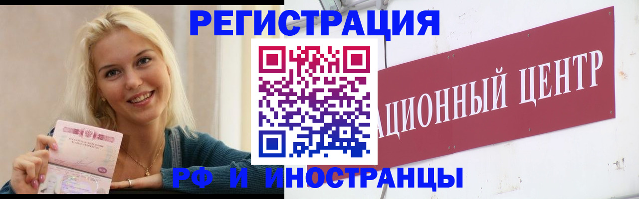 временная регистрация поиск в Невьянске