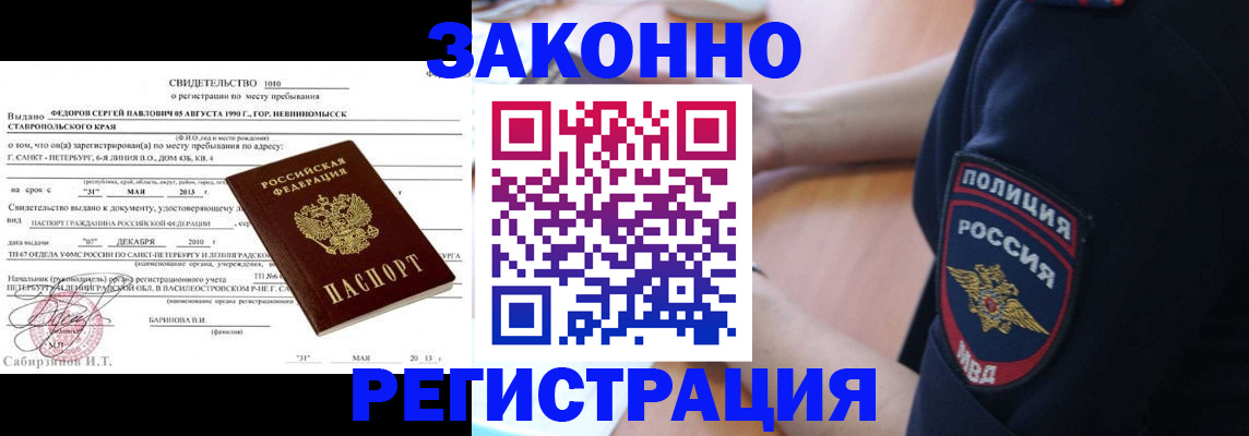 пропишу в квартире в Невьянске