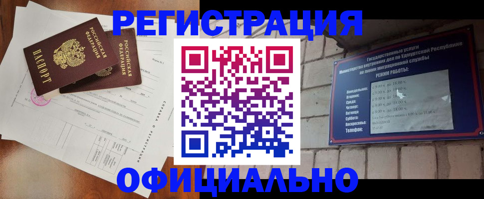 временная регистрация гарантия в Невьянске