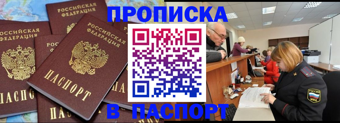 временная регистрация адрес в Невьянске