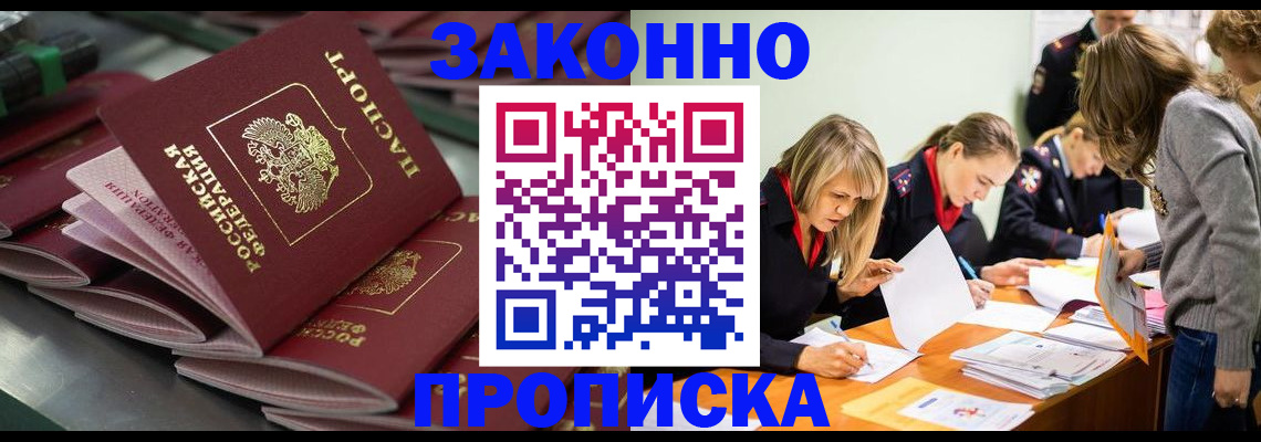 миграционный учет в Невьянске