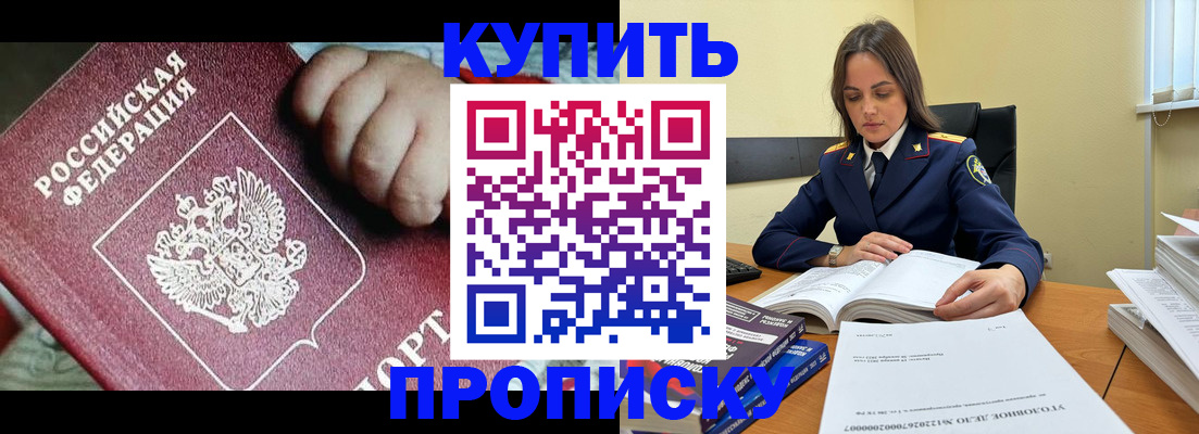 прописка поиск в Невьянске